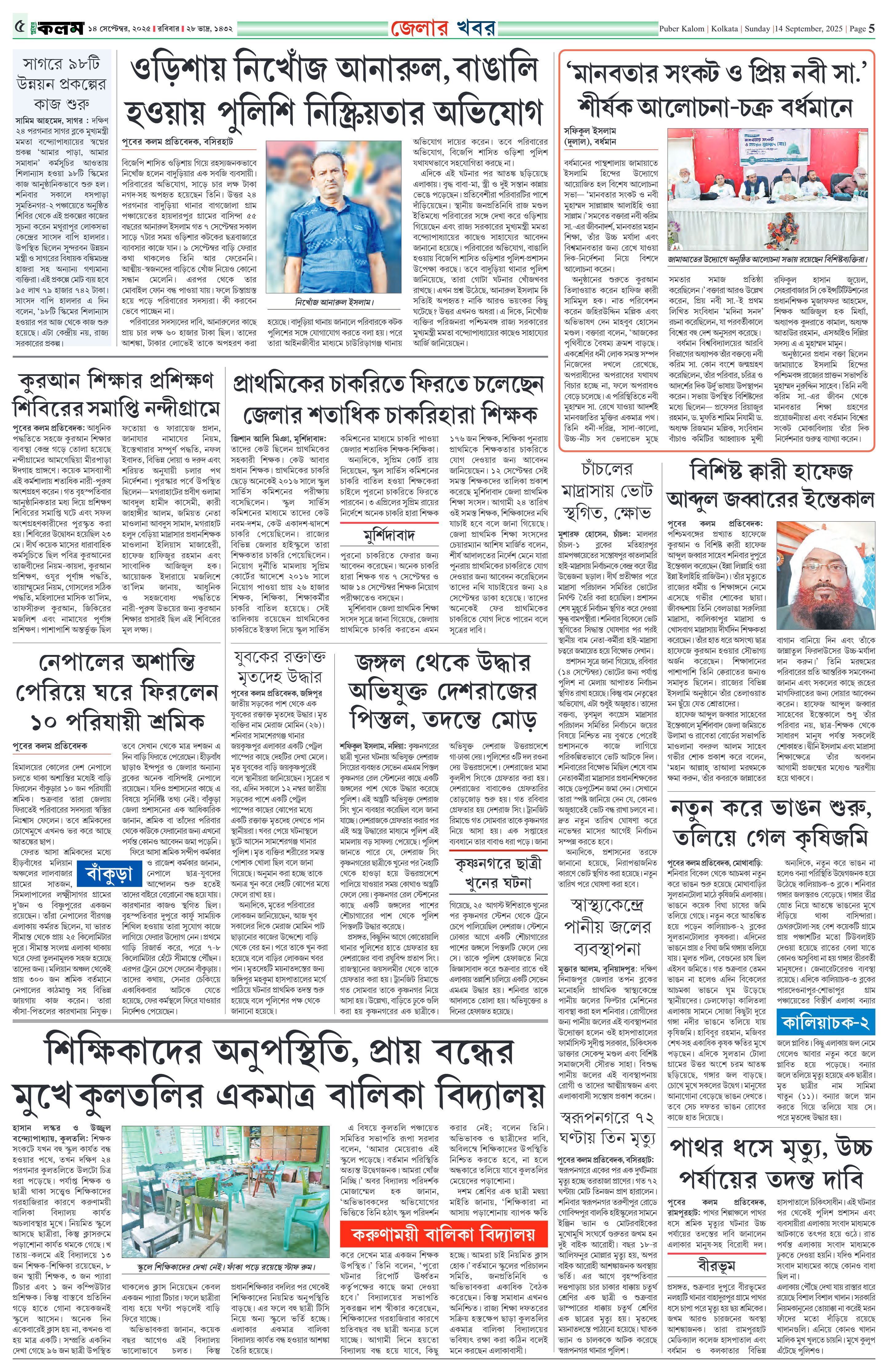 Musulmon jinsiy aloqa video